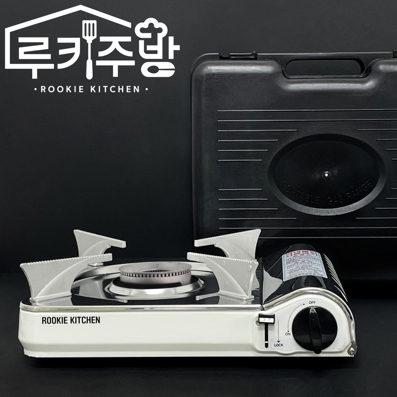 휴대용 <b>가스</b>버너 부르스타 고화력 국산 브루스타 화로300