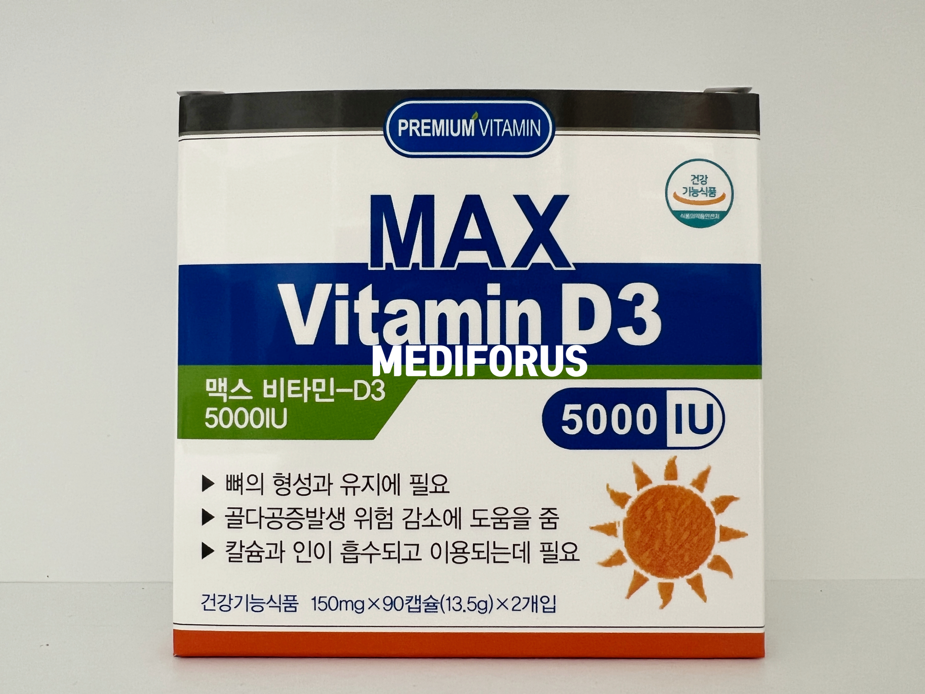 약국용 맥스비타민D3 5000IU 180캡슐 6개월분+KF94마스크