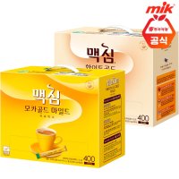 맥심 모카골드 커피믹스 400T 화이트골드 디카페인커피믹스