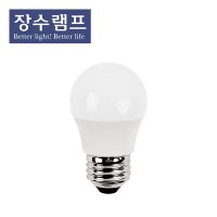 장수 LED 인찌구 3W 전구색 인치구 꼬마전구 인지구