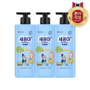 세균아 꼼짝마 레몬버베나 핸드워시 480ml 3개 세꼼마