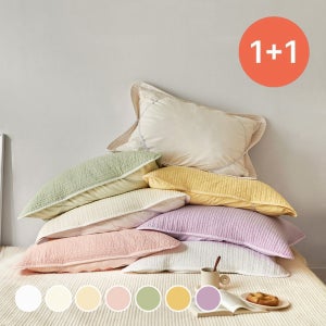 쁘리엘르 1+1 순면 밴딩 베개커버 코튼캔디 피그먼트 덮개 40x60