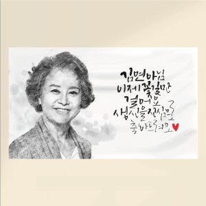 현수막제작 최저가 가성비상품