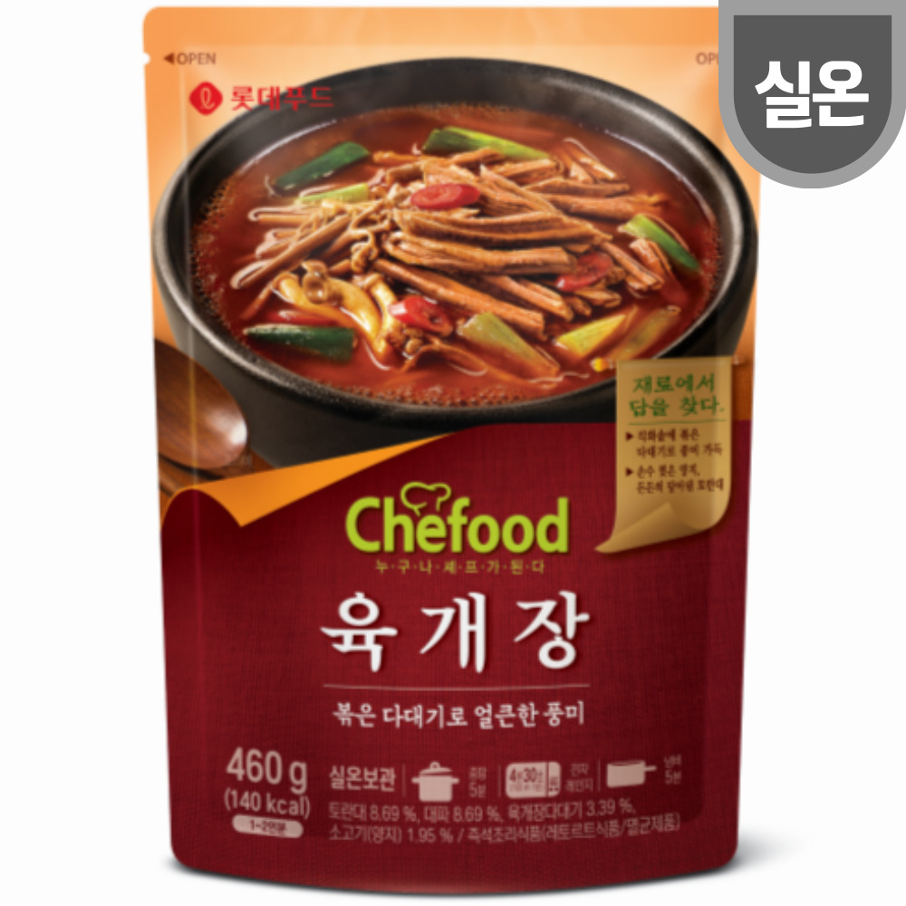 롯데푸드 쉐푸드 육개장