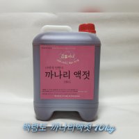 백령도 어부가 직접 잡고, 담근 까나리액젓 10kg