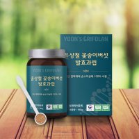 윤상철 국산 원목 꽃송이버섯 발효과립 150g