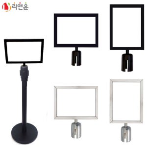 사인폴 차단봉꽂이 안내 싸인보드 싸인폴 안내판 포스터 꽂이 블랙 가로 A4