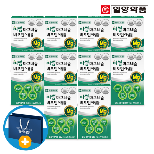 일양약품 산화 <b>마그네슘</b> 비오틴 비타민B 영양제 10박스 쇼핑백
