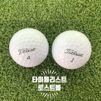 타이틀리스트 로스트볼 PRO V1 / PRO V1X / 타이틀 2피스