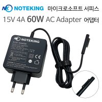 Microsoft Surface Laptop Adapter 15V 2.58A 4A 60W 호환 충전기