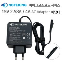 노트킹 AD-NK6015SP 서피스 프로 랩탑 전원 어댑터 충전기 15V 2.58A 4.0A 호환