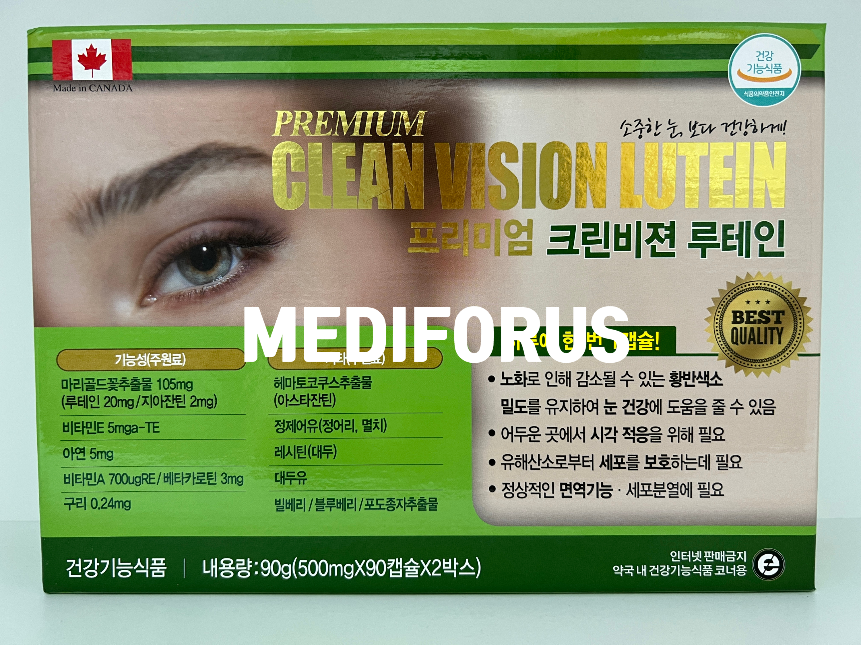 약국용 프리미엄 <b>슈퍼비젼</b> 루테인 180캡슐 6개월분+KF94마스크/ 크린<b>비젼</b>