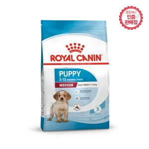 로얄캐닌 강아지사료 미디엄 퍼피 10kg