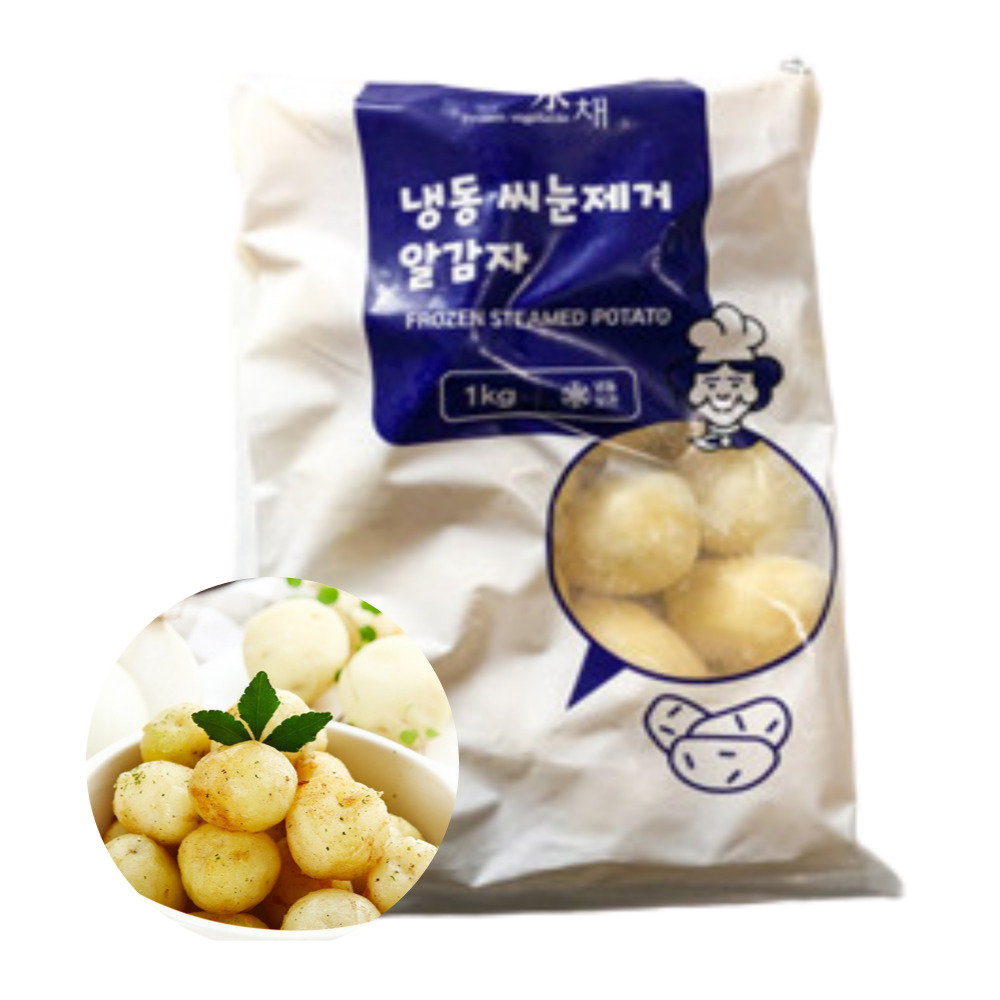 냉동 감자 휴게소 알감자 1kg 튀김 조림 껍질 깍은 씨눈 제거 통감자 버터구이 통구이