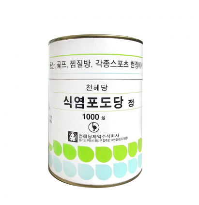 <b>천혜당</b> 식염<b>포도당</b> 정 1000정 전해질보충 여름철필수품 공사장 작업장 건설현장 야외작업