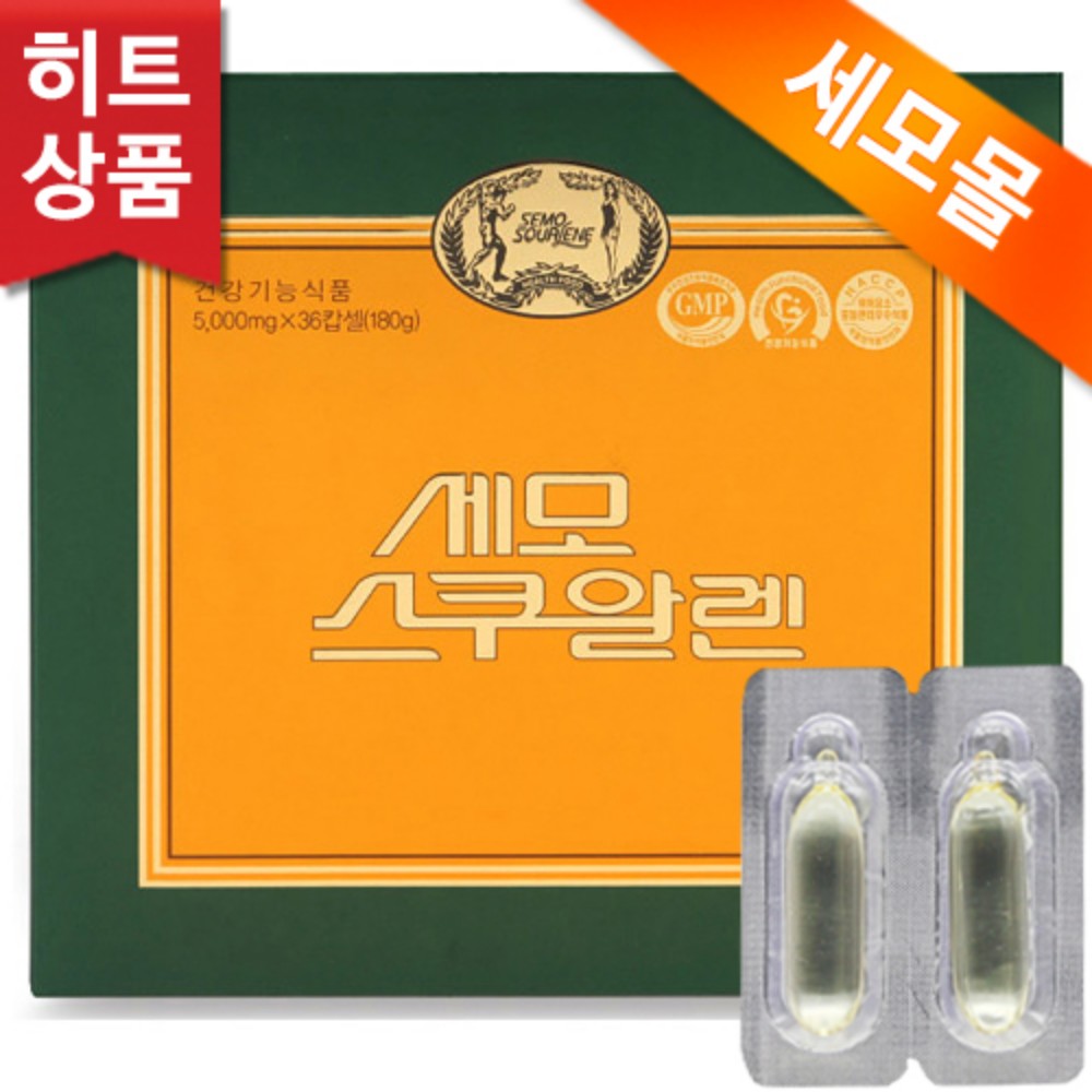 세모<b>스쿠알렌</b> 5g 36캡슐