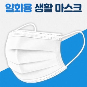 일회용마스크 50매 - 멜트블로운 3중필터 덴탈마스크 두꺼운 정전기필터