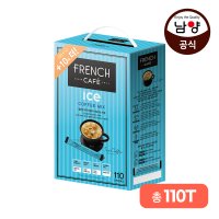 프렌치카페 아이스 커피믹스(3in1) 110T