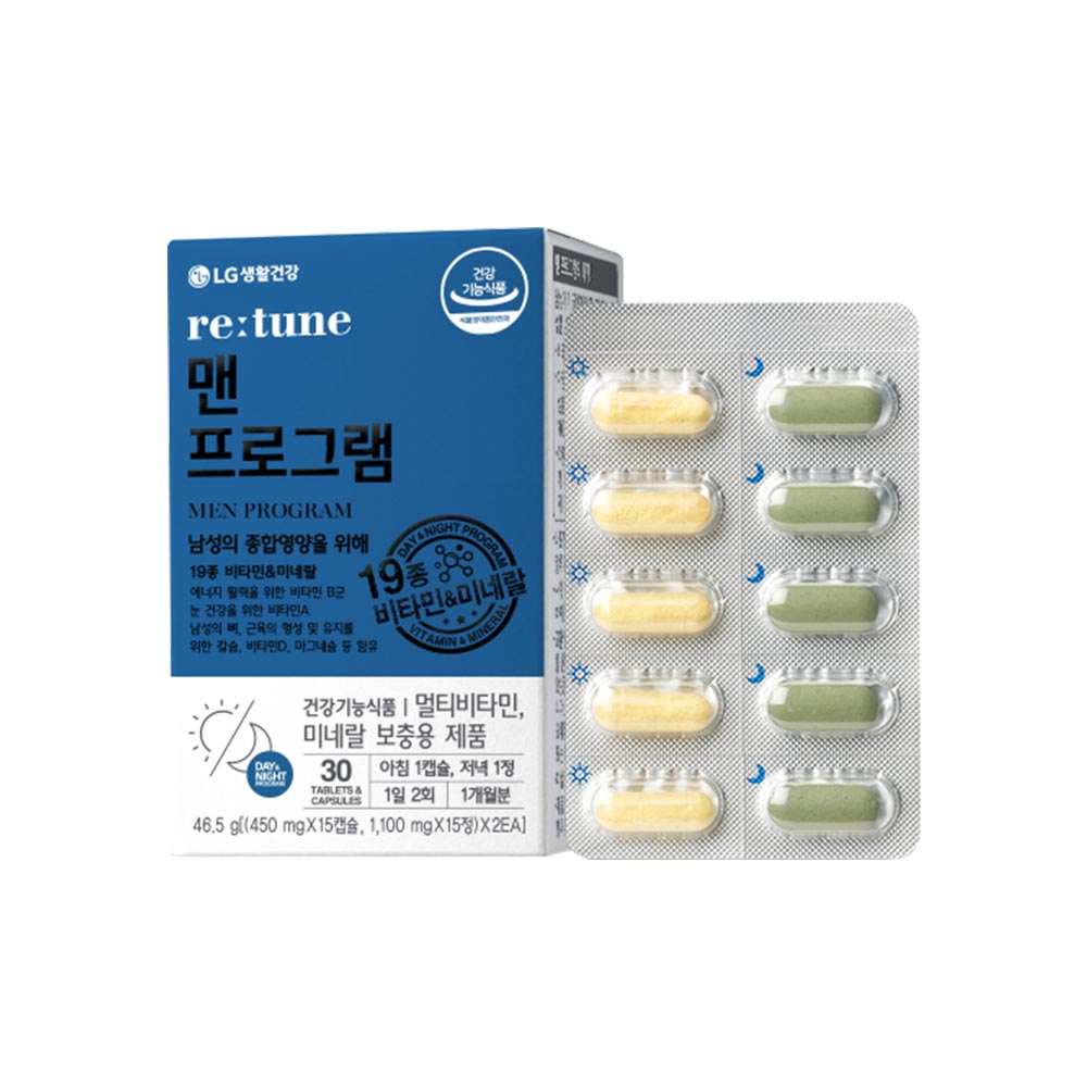 리튠 맨 프로그램 (30정, 1개월분)
