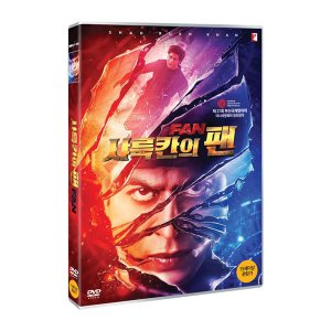 [DVD] 샤룩칸의 팬 (1disc)