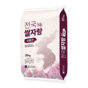 25년산 전국쌀자랑 신동진미 20kg N배송 햅쌀 박스포장 집들이선물 정미소 직접도정