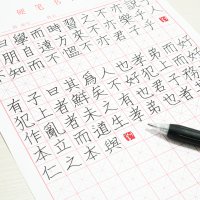 중국어가 잘 써지는 미자미공지 한자 연습노트 중국어 일본어 글씨 연습 교정