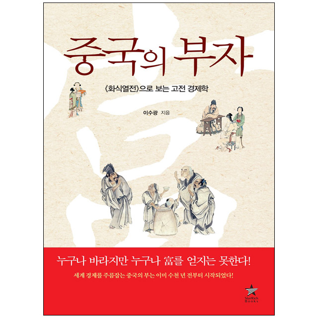 동행북스 이미지