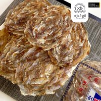 국내가공 삼천포 전통맛 쥐치포(쥐포) 250g 마른안주 건어물