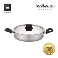 IH 얼티밋 전골 냄비 24cm/에델코첸