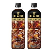 조지아 스위트 아메리카노 900ml x 12개