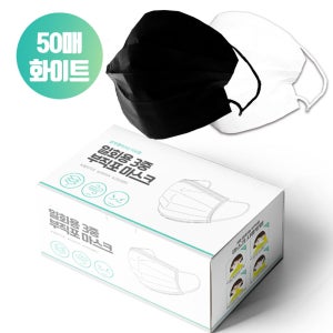 3중필터 일회용 마스크 50매 / 화이트색상 덴탈마스크 멜트블로운 필터 비말차단
