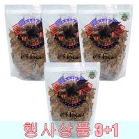 수제담배3+1 TAMAC U.S버지니아 타맥 미국산담배잎110g