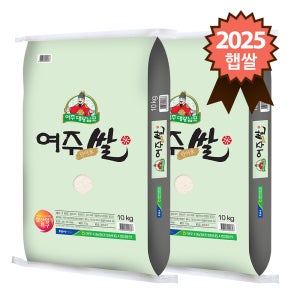 대왕님표 여주쌀 특등급 추청 20kg