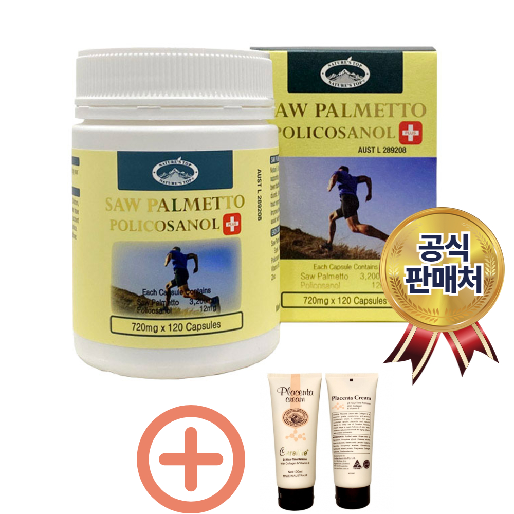 네이처스탑 소팔메토 폴리코사놀 호주 Natures top <b>Saw palmetto</b>