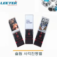 슬림 리텍진동벨 낱개구매-카페진동벨 진동호출벨