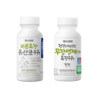 파스퇴르 무항생제 우유 250ml 20개입