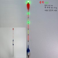 홍학L 고부력 돋보기 2점등 LED 수제전자찌