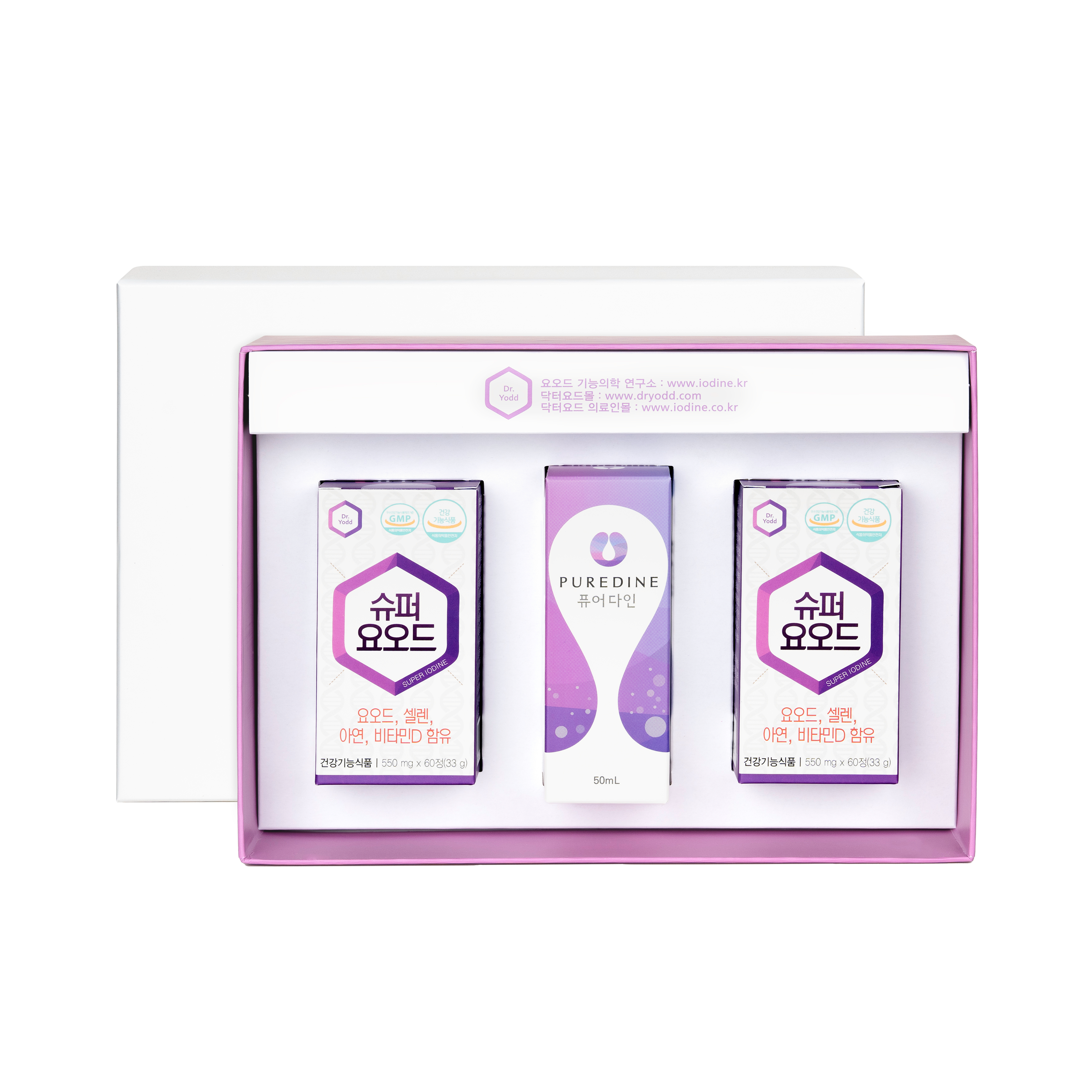 닥터요드 슈퍼요오드 <b>아이오딘</b> 영양제 2병과 퓨어다인 1병 선물세트