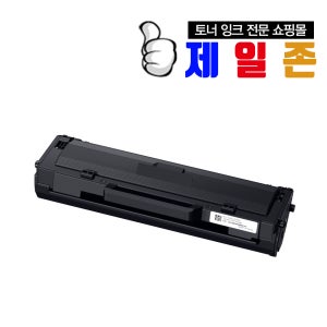 삼성 재생 MLT-K200L 대용량 SL-M2030 M2033 M2080 개조프린터용