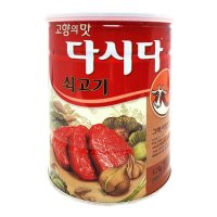 백설 쇠고기 다시다 1.2kg