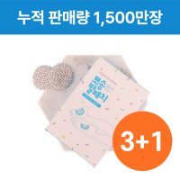 ( 3+1 ) 뽀송발패치 풋 힐링 발 발바닥 패치 종아리 다리붓기 패치 목초 수액 시트