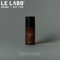 르 라보 그루밍 데오드란트 50ml (LE LABO grooming DEODORANT)