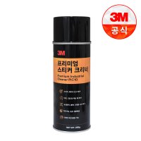 3M 프리미엄 스티커 크리너 스프레이 1박스(20개입) 스티커 타르 오일 얼룩 제거