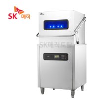 업소용식세척 SK매직 카페 CDW-816E 영업용