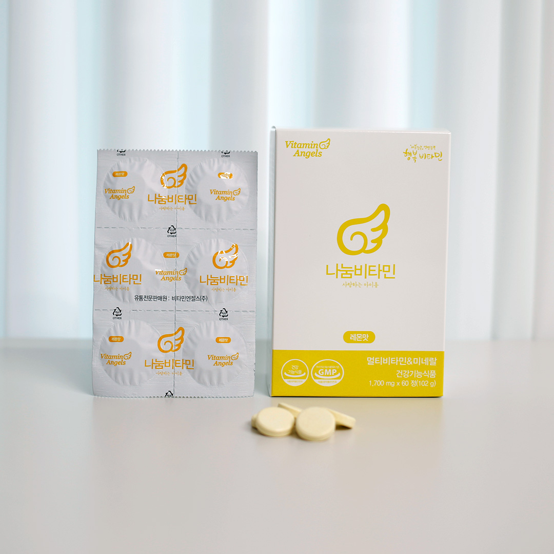 나눔<b>비타민</b> 아이용 (<b>비타민엔젤스</b> 종합<b>비타민</b> 1700mg 60정 2개월분)