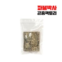 코르크보드 참나무 천연 굴피판 1개