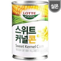 롯데 스위트 커널콘 410g / 옥수수콘 스위트콘