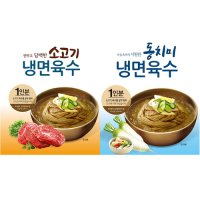 대림 냉면육수 동치미육수 여름음식 소고기육수 320g X30봉