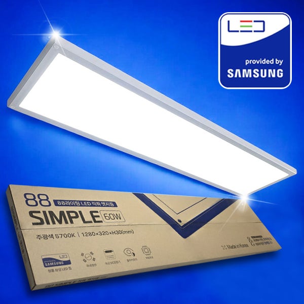 국산 LED 엣지등 평판등 사무실조명 방 거실 전등 면조명 88심플 1280x320