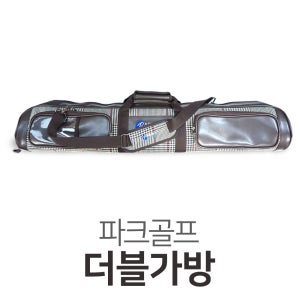 필레오 파크골프 더블가방 파크골프